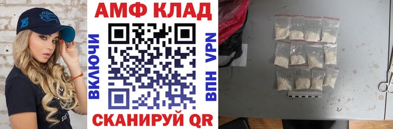 Амфетамин Premium Мосальск