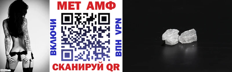 АМФЕТАМИН 97%  мега ссылки  Мосальск 