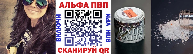 мега рабочий сайт Мосальск APVP кристаллы