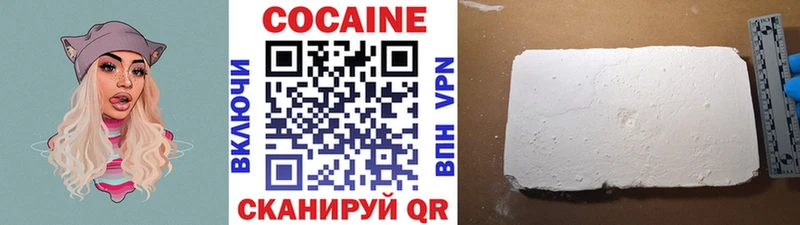 КОКАИН Перу  Мосальск 
