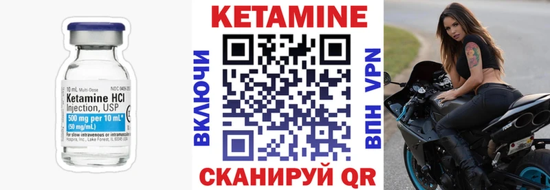 МЕГА зеркало  Мосальск  КЕТАМИН ketamine 