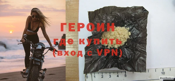 мефедрон мука Белокуриха