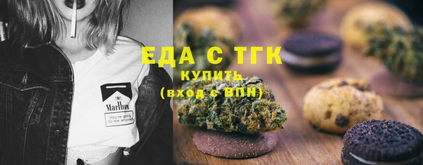 мефедрон мука Белокуриха