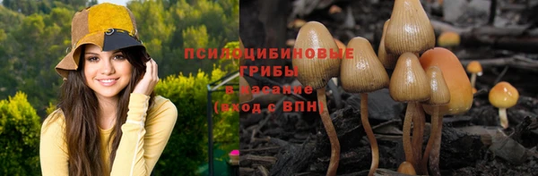 мефедрон Белоозёрский
