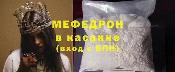 гидра Беломорск
