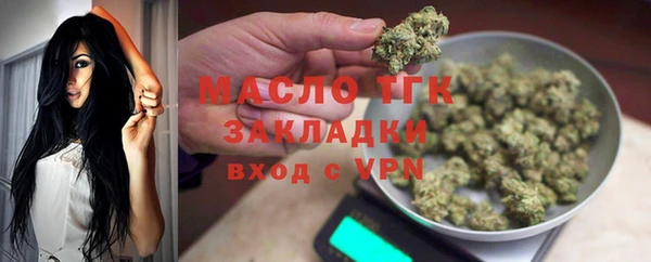 гидра Беломорск