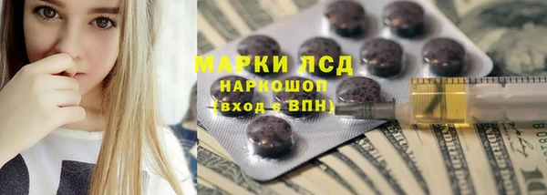гидра Беломорск