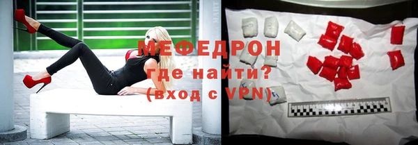 гидра Беломорск