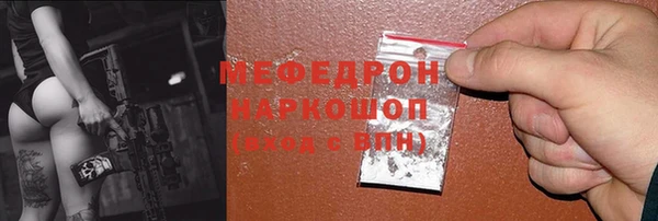 гидра Беломорск