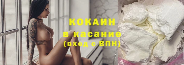 мефедрон Белоозёрский