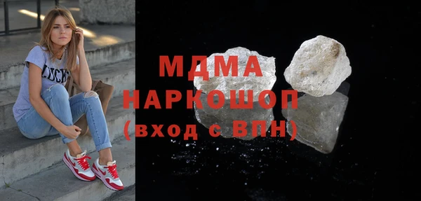мефедрон мука Белокуриха