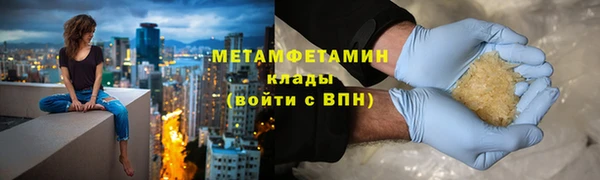гидра Беломорск