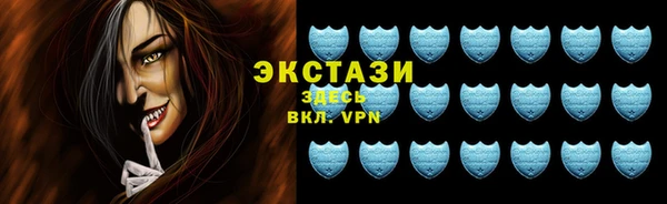 мефедрон Белоозёрский