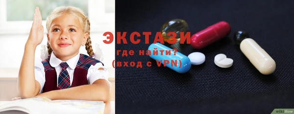 мефедрон Белоозёрский