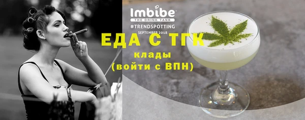 мефедрон Белоозёрский