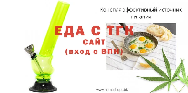 мефедрон Белоозёрский