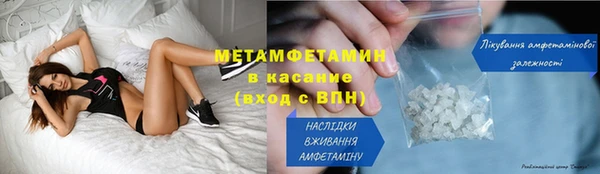 гидра Беломорск