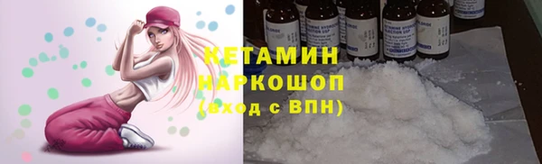 мефедрон мука Белокуриха
