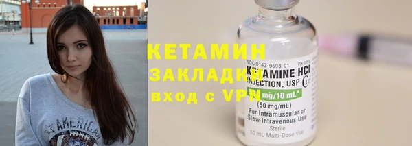 мефедрон Белоозёрский