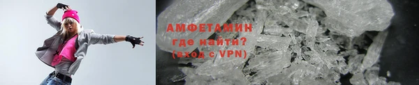 мефедрон мука Белокуриха