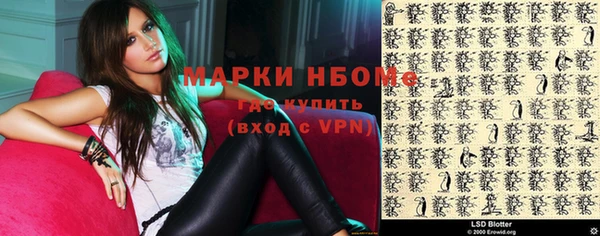 мефедрон мука Белокуриха