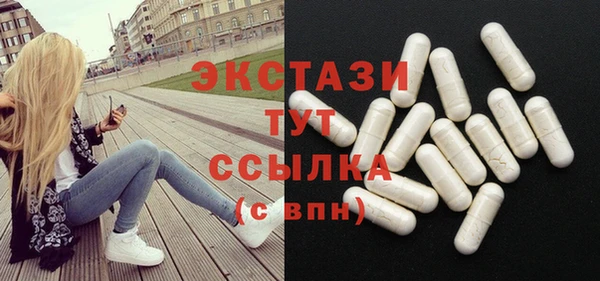 мефедрон мука Белокуриха