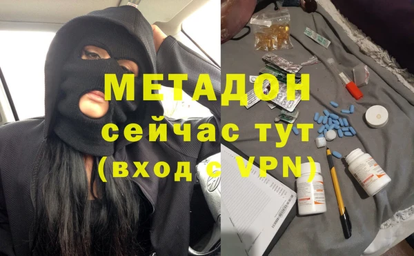 мефедрон мука Белокуриха