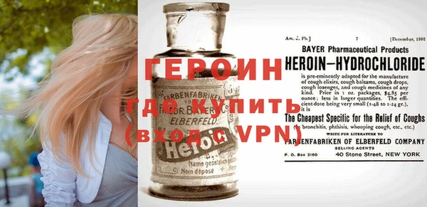 мефедрон Белоозёрский