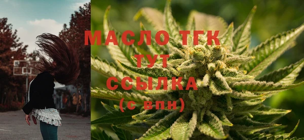 мефедрон мука Белокуриха