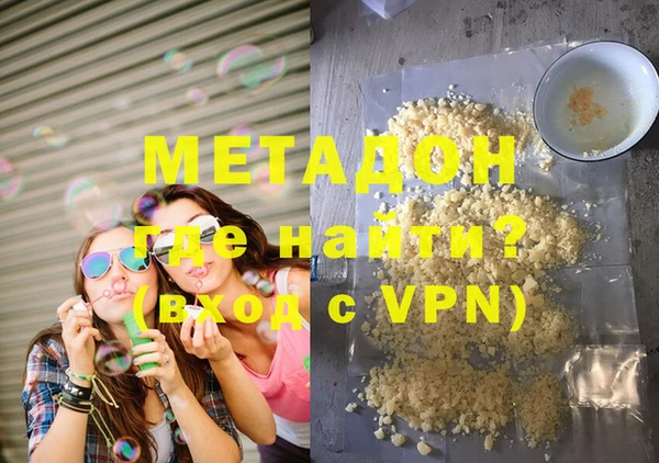 мефедрон мука Белокуриха