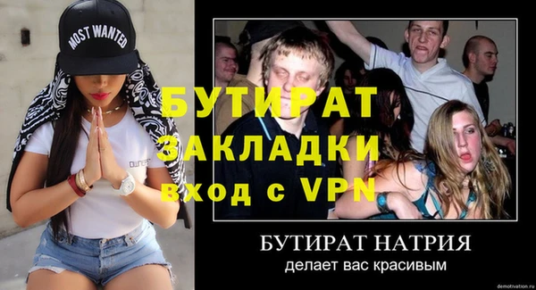 молекула духа Семикаракорск