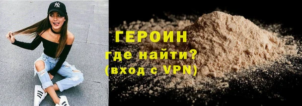 гидра Беломорск