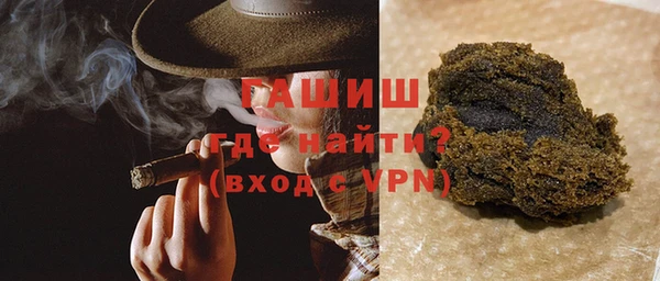 мефедрон Белоозёрский