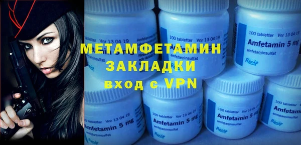 гидра Беломорск