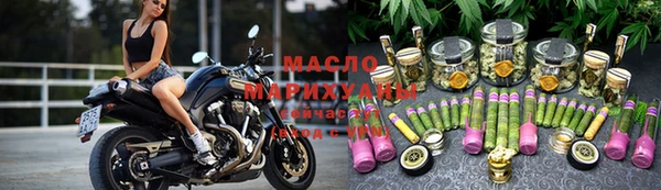 мефедрон Белоозёрский