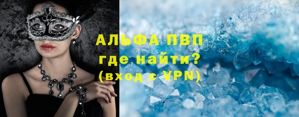 мефедрон Белоозёрский