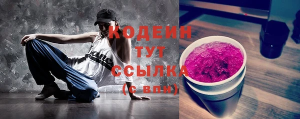 гидра Беломорск