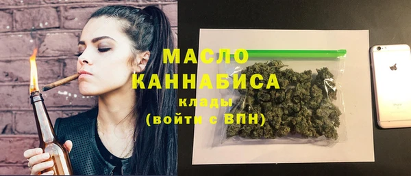 мефедрон мука Белокуриха
