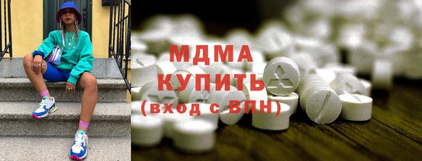 спиды Балабаново
