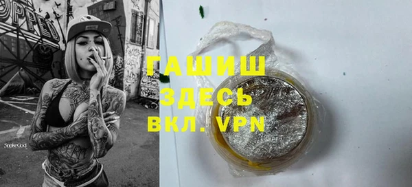 гидра Беломорск