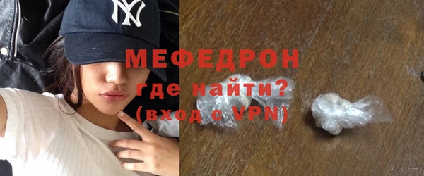 гидра Беломорск