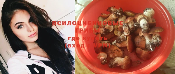 мефедрон Белоозёрский