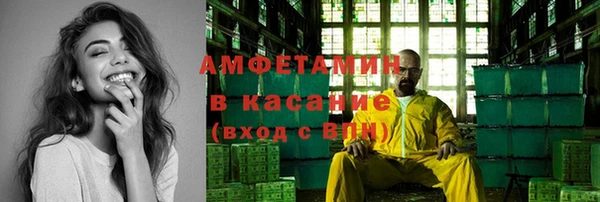 мефедрон мука Белокуриха