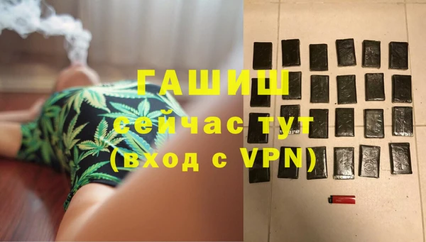 мефедрон Белоозёрский