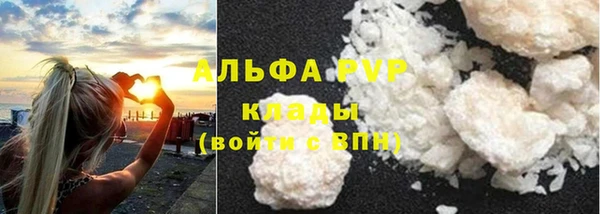 мефедрон Белоозёрский