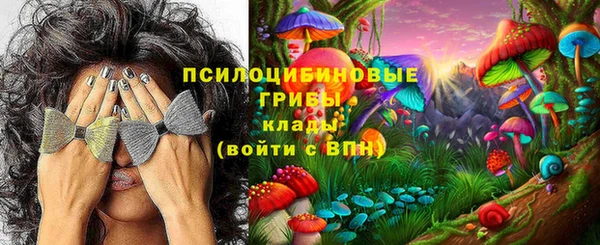 мефедрон мука Белокуриха
