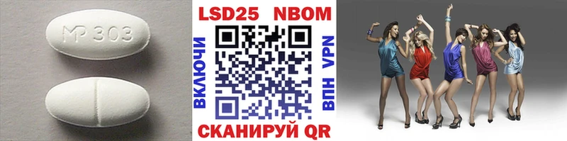 где купить наркоту  Мосальск  LSD-25 экстази ecstasy 