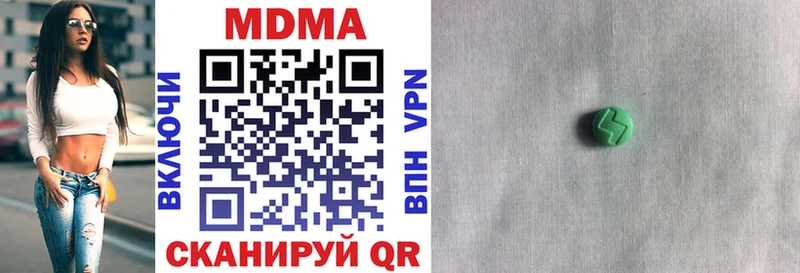 KRAKEN ONION  Мосальск  MDMA Molly 