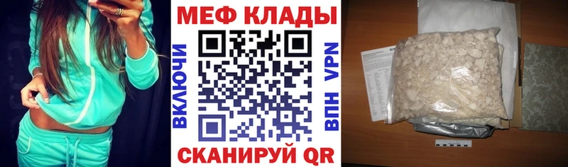 маркетплейс Telegram  OMG как зайти  Мосальск  МЯУ-МЯУ мука 