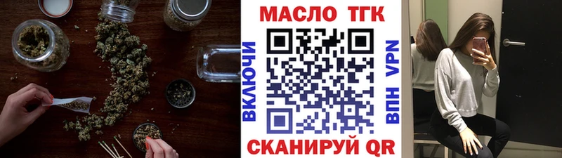 дарнет шоп  мега ССЫЛКА  Дистиллят ТГК жижа  Мосальск 